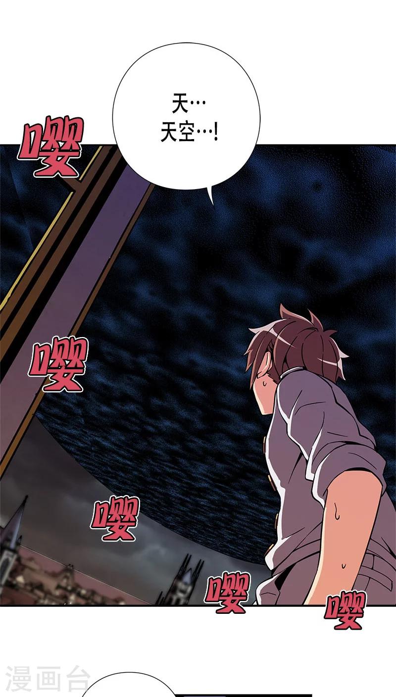 第31话-第31话
