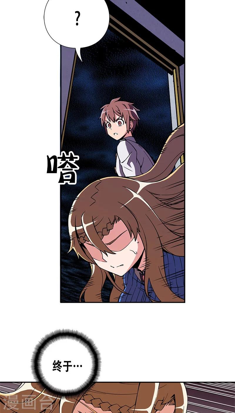 第31话-第31话