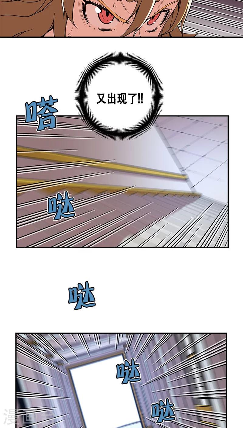 第31话-第31话
