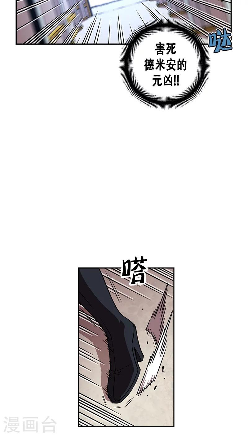 第31话-第31话
