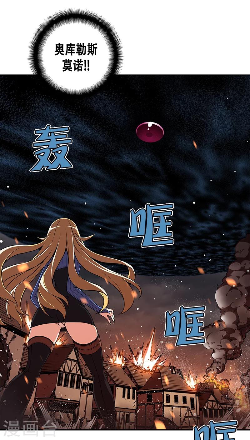 第31话-第31话