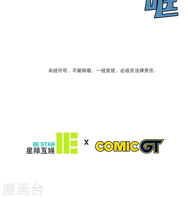第31话-第31话