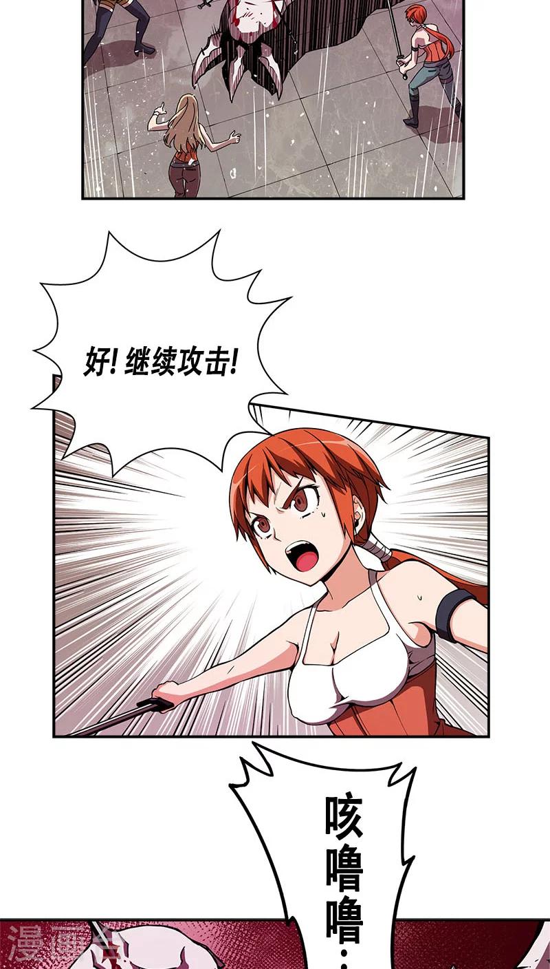 第31话-第31话