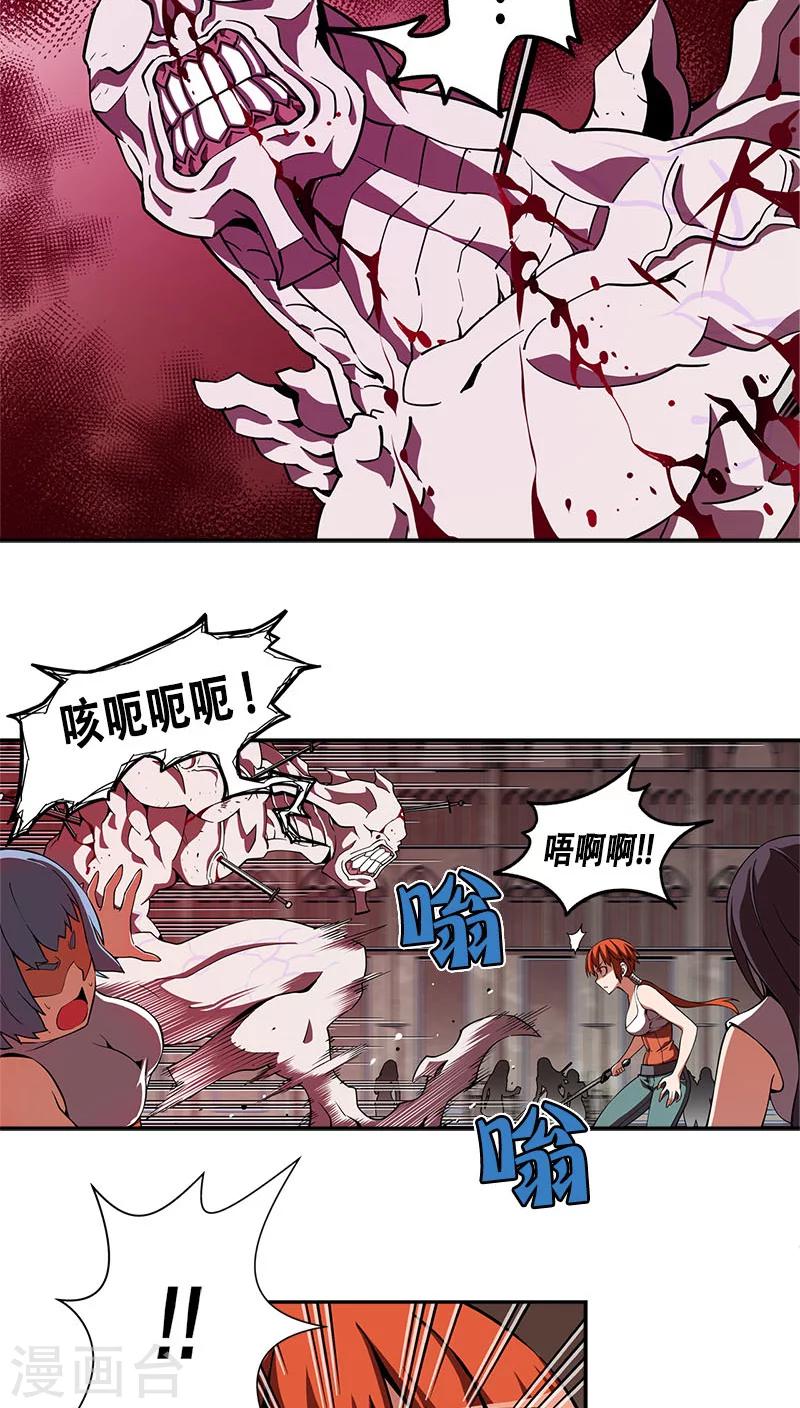 第31话-第31话