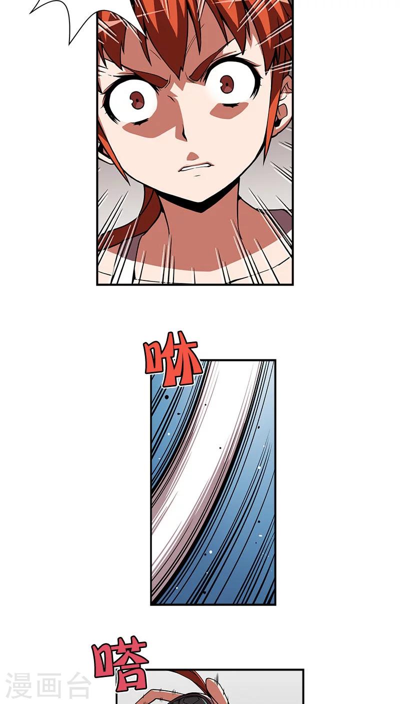 第31话-第31话