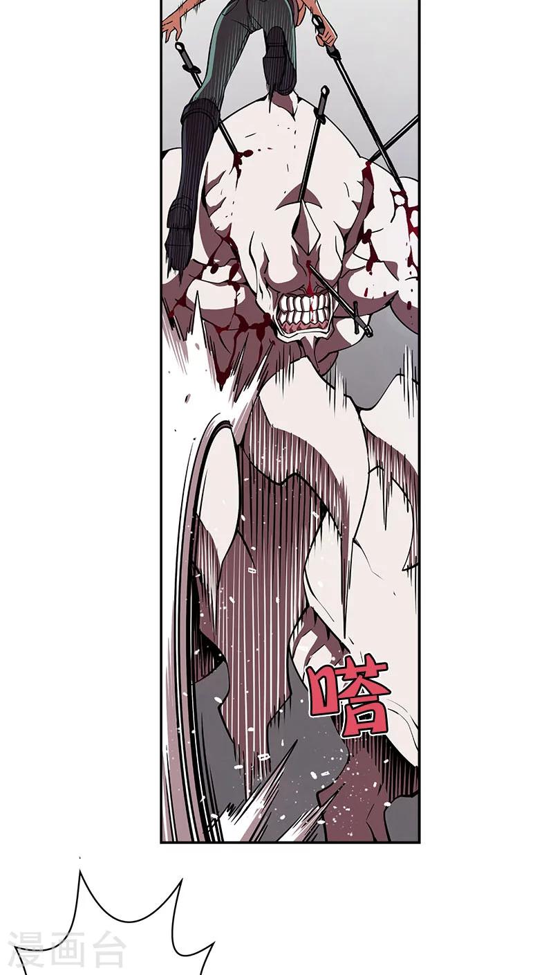 第31话-第31话