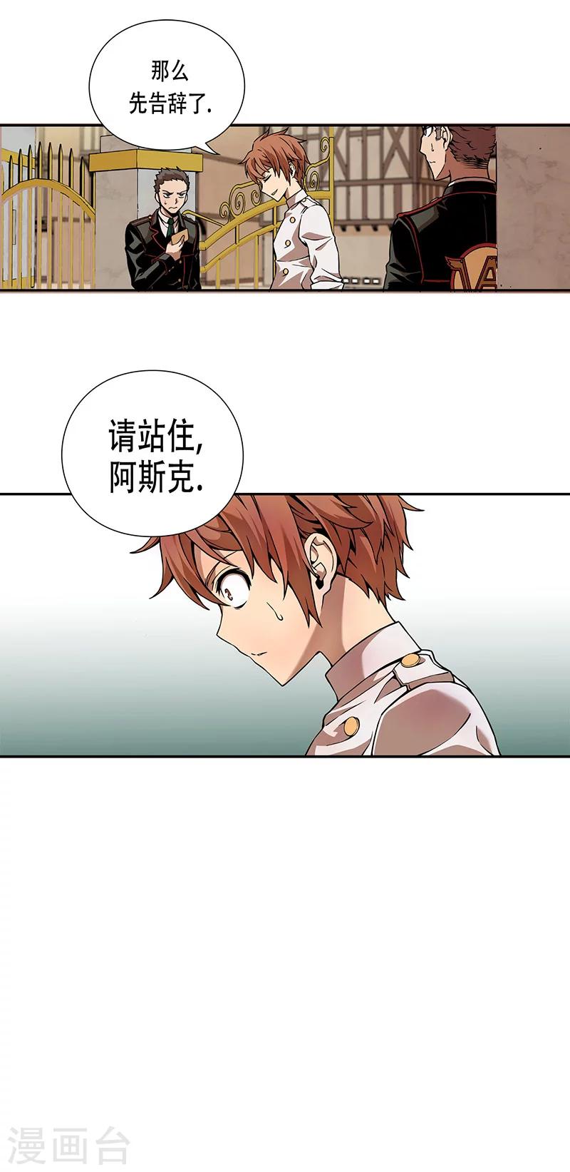 第5话-第5话