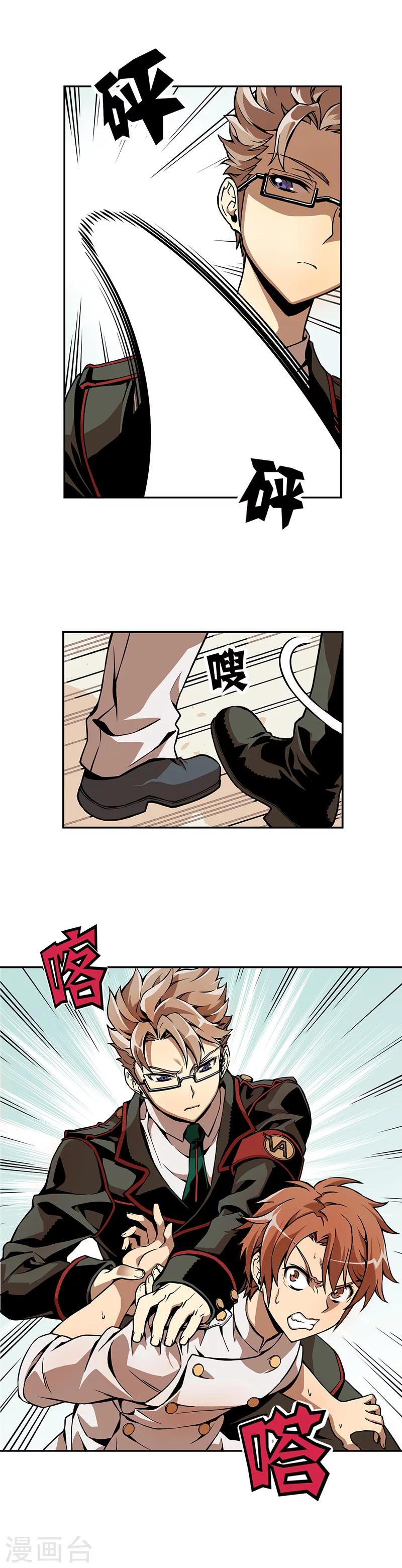 第5话-第5话