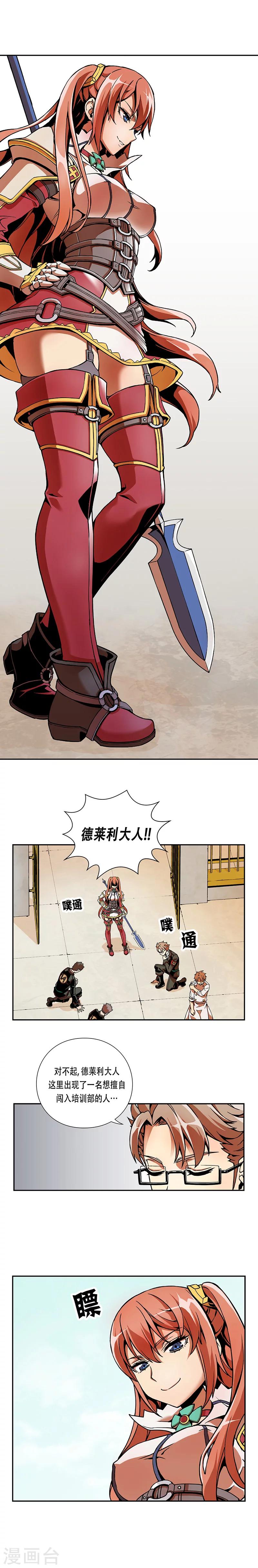 第5话-第5话