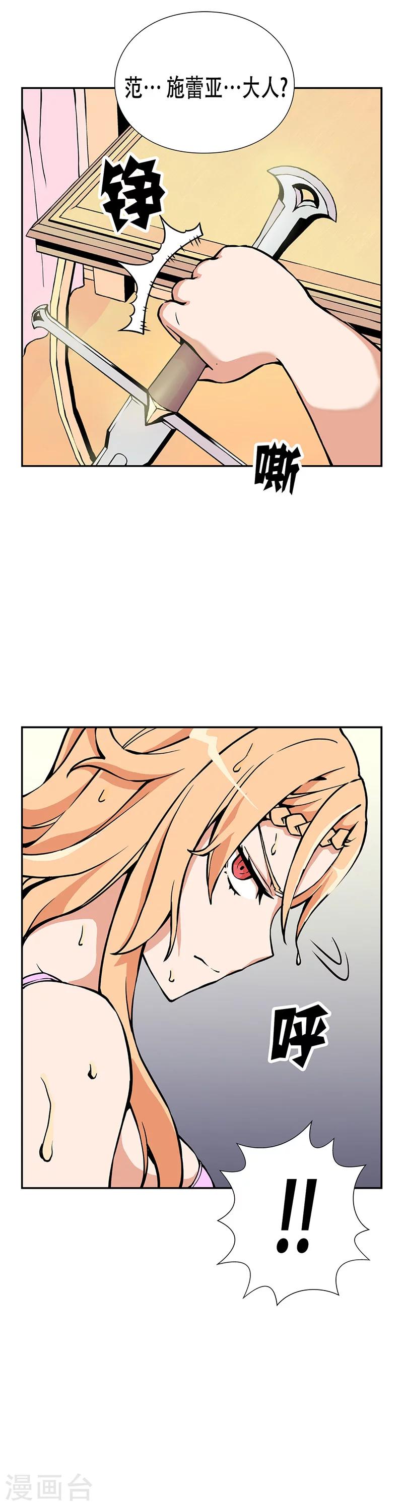 第5话-第5话