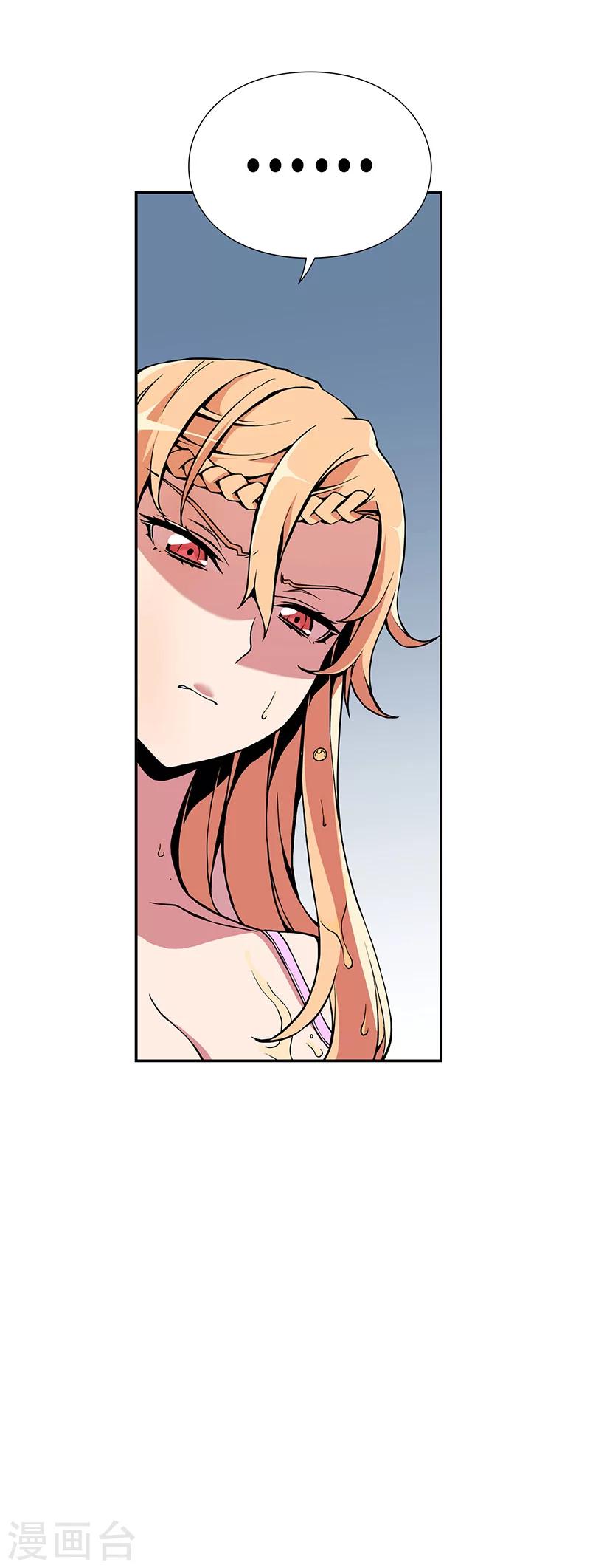 第5话-第5话