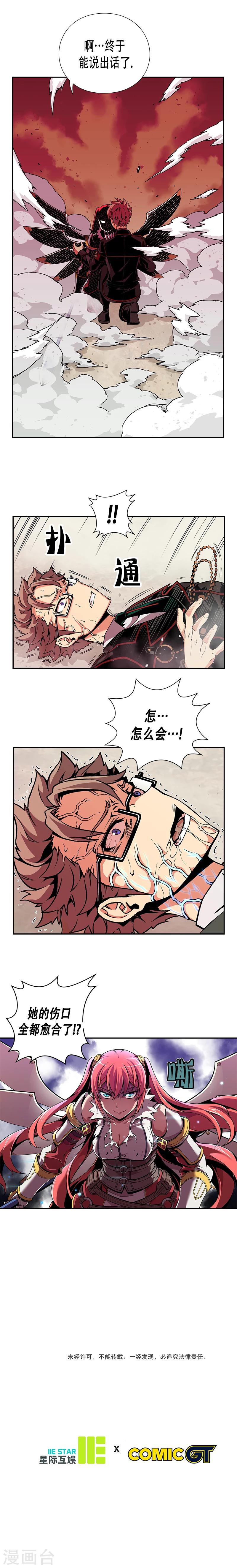 第7话-第7话