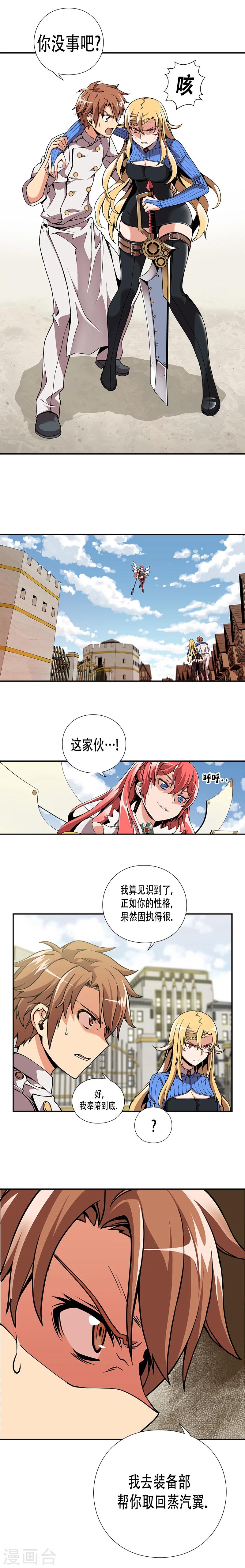 第7话-第7话