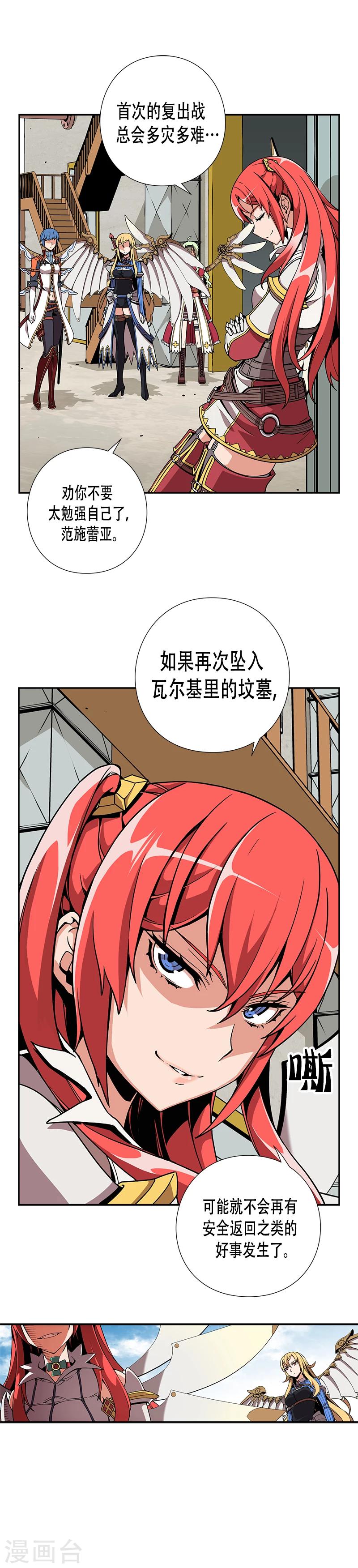 第9话-第9话