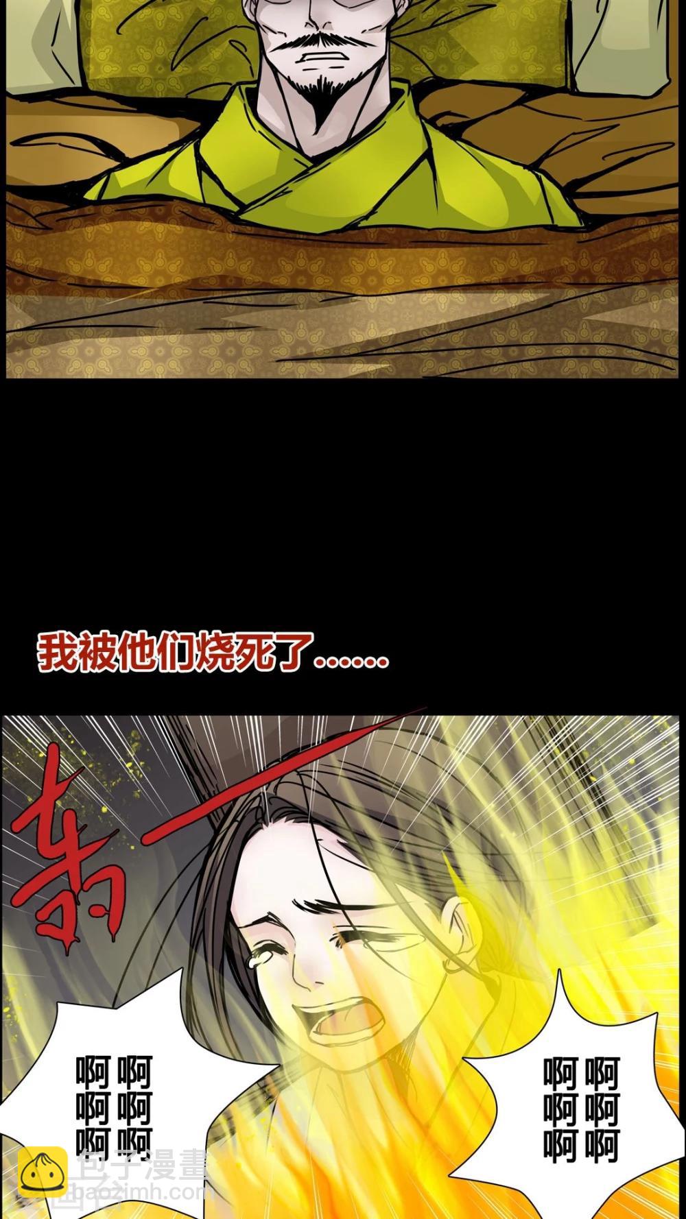 🍗女巫重生记 预告 第2页