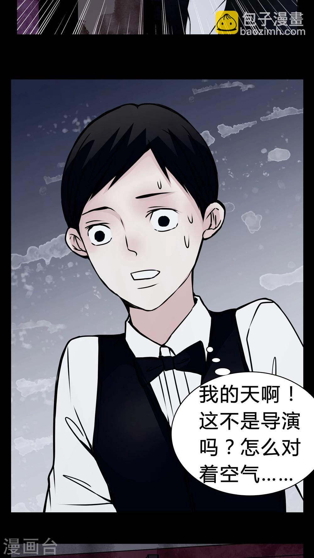 🍗女巫重生记 第14话 只有我看得到? 第10页