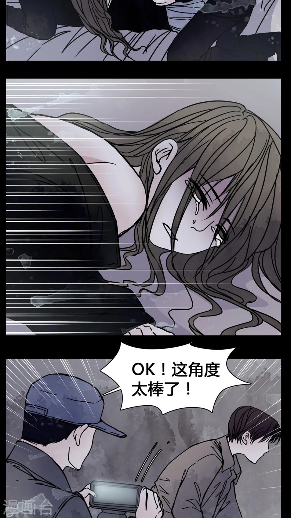 🍗女巫重生记 第21话 男主听见女鬼说韩语? 第8页