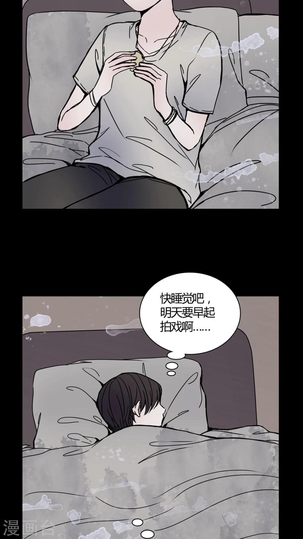 🍗女巫重生记 第25话 女鬼是怎么被弹出去的? 第12页