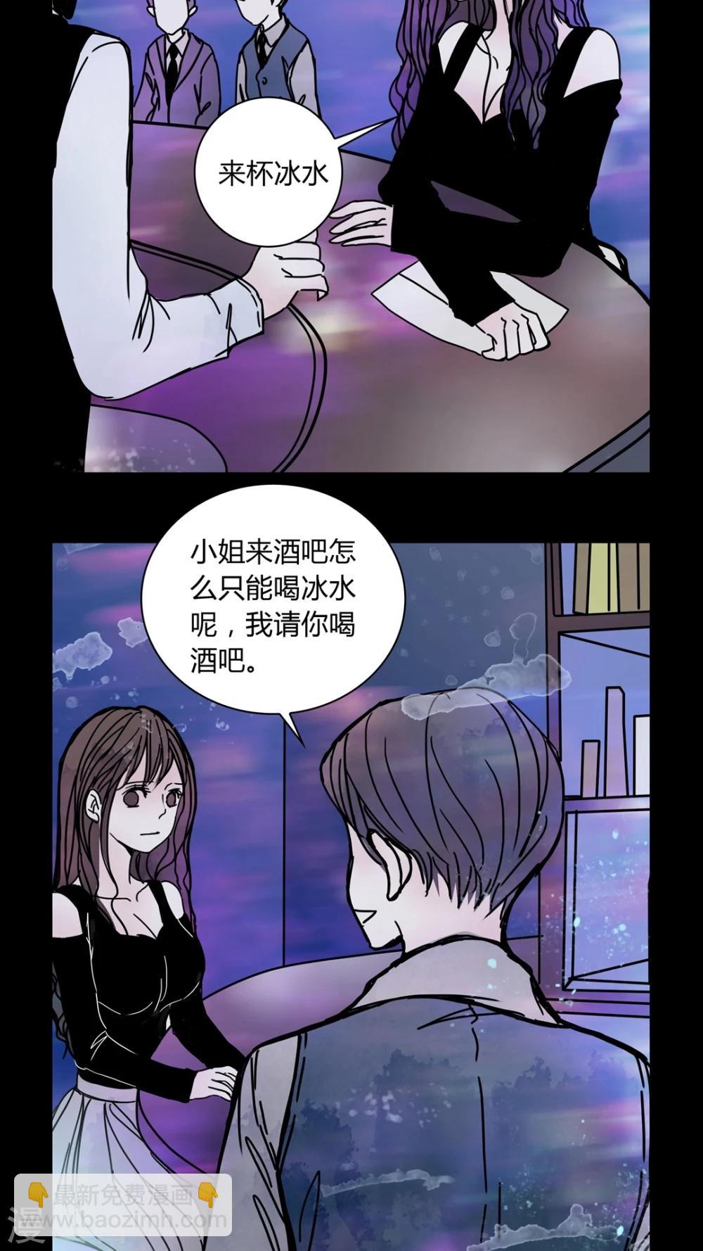 🍗女巫重生记 第29话 走投无路! 第14页