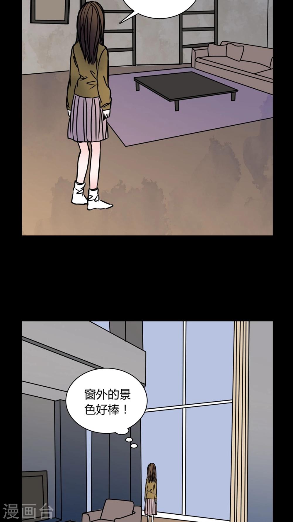 🍗女巫重生记 第34话 新鬼出现! 第12页