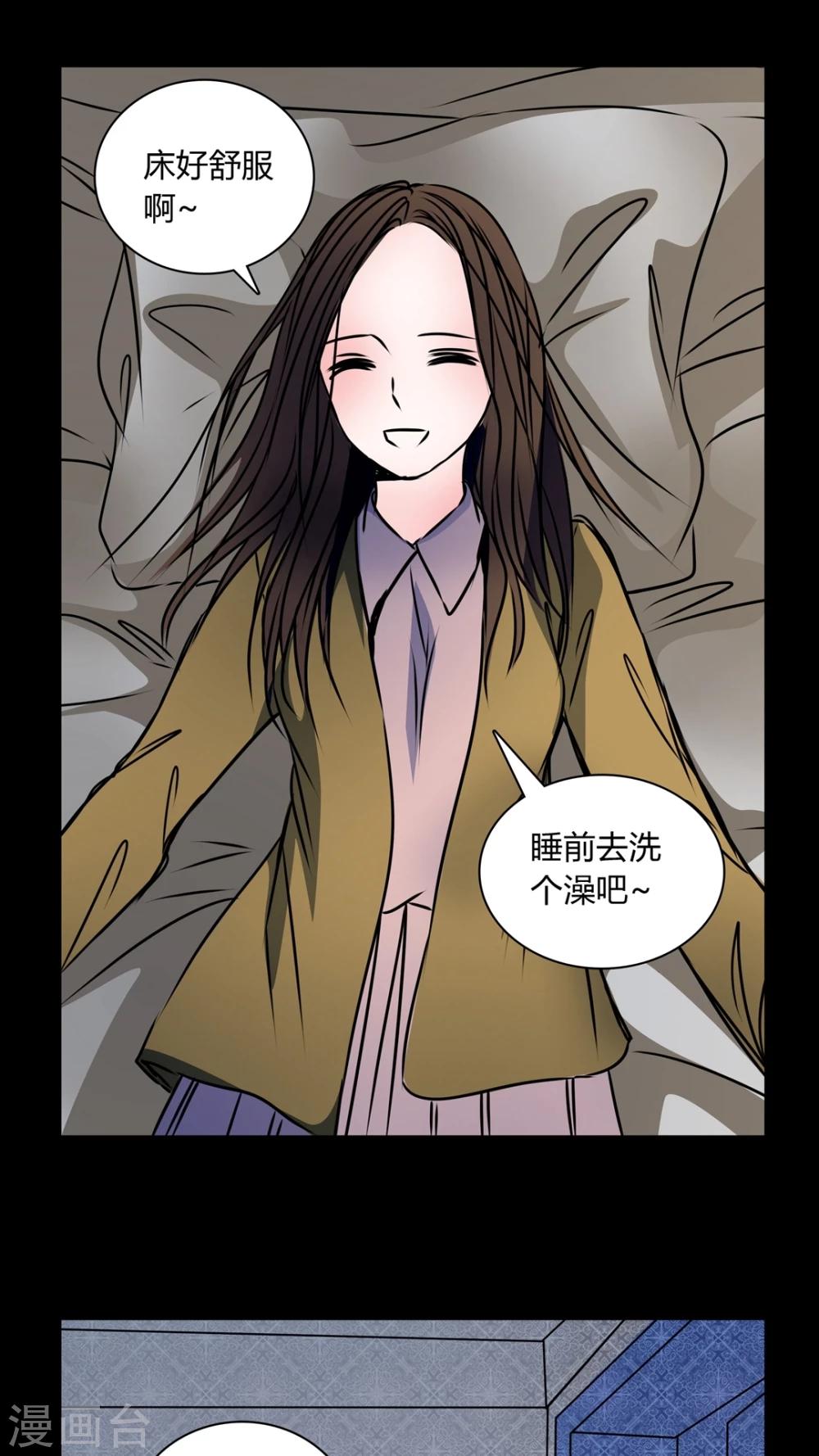 🍗女巫重生记 第34话 新鬼出现! 第15页