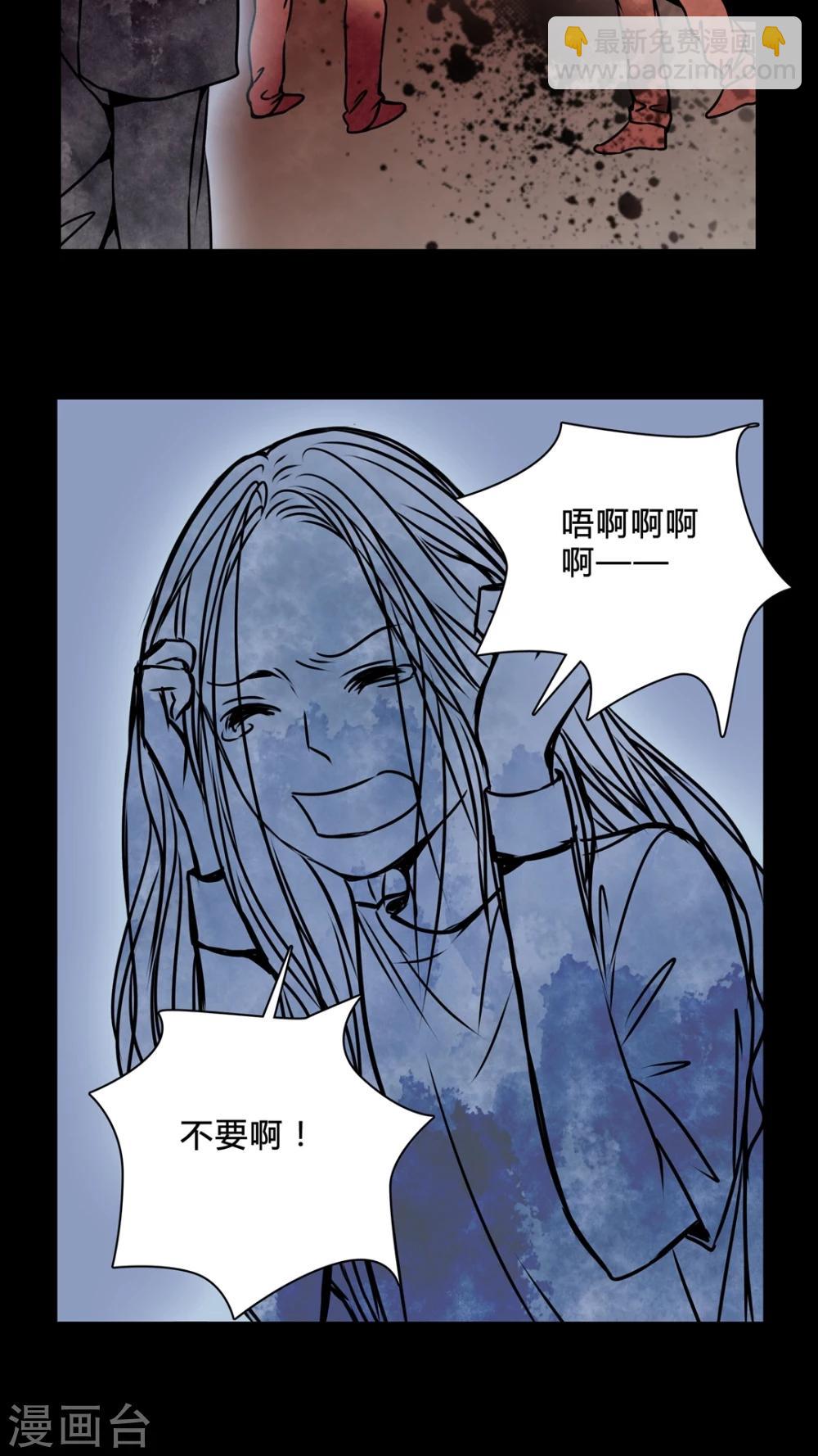 🍗女巫重生记 第37话 奇怪的力量 第9页