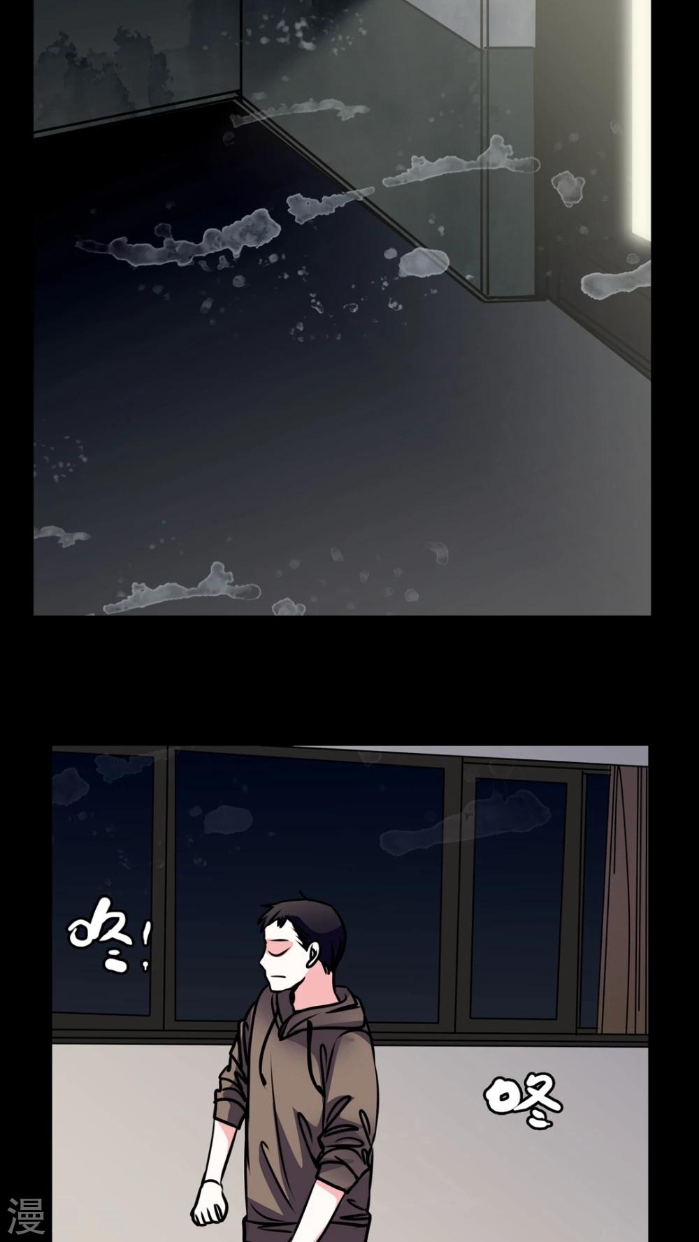 🍗女巫重生记 第47话 危机解除 第21页