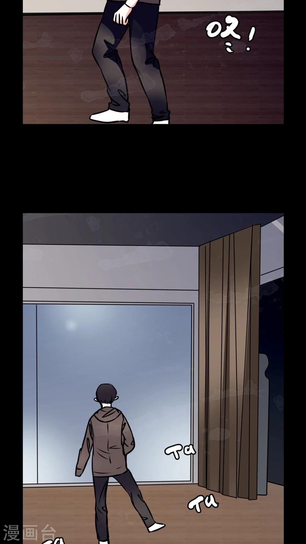 🍗女巫重生记 第47话 危机解除 第22页