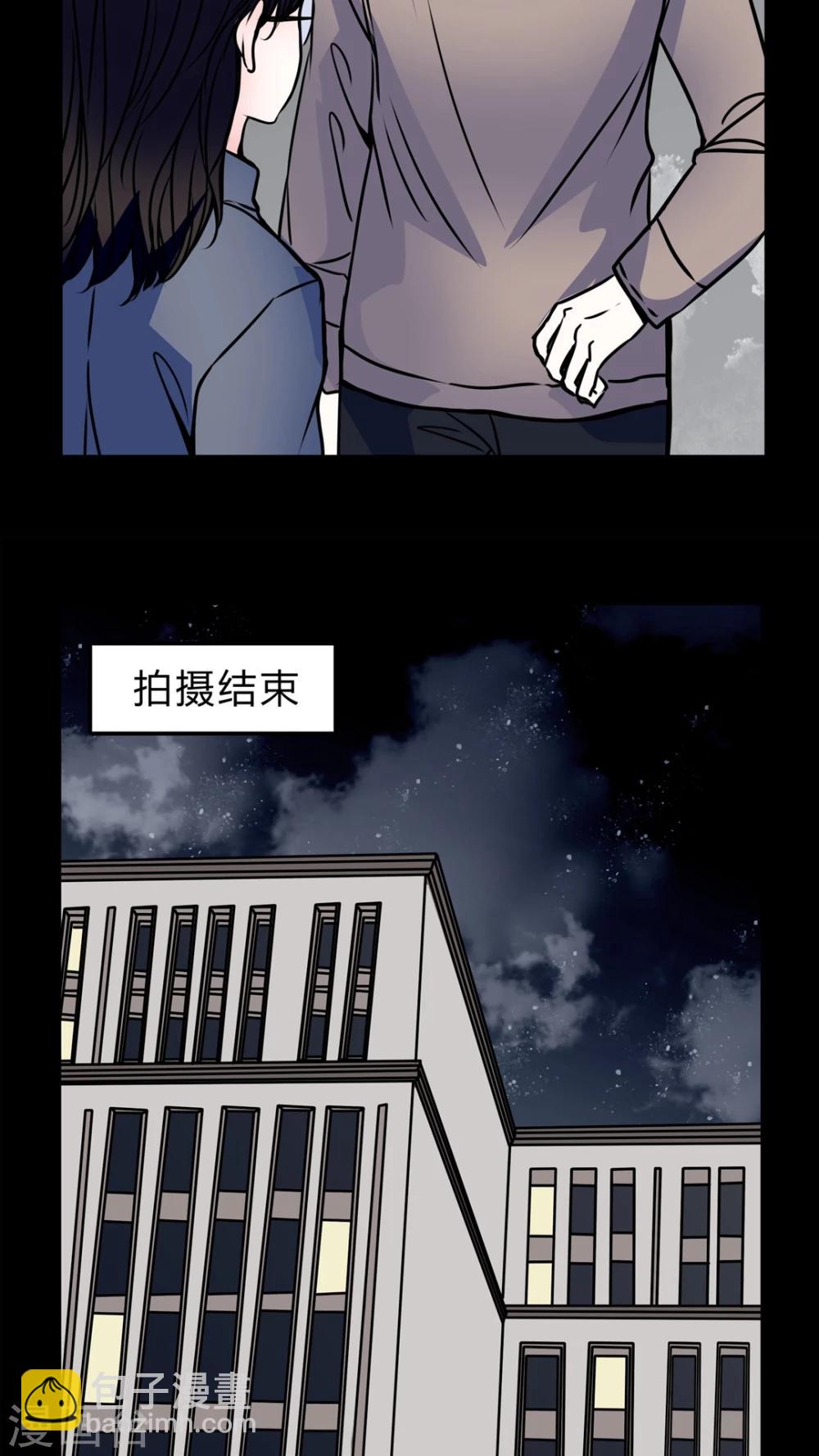 🍗女巫重生记 第49话 劈腿 第21页