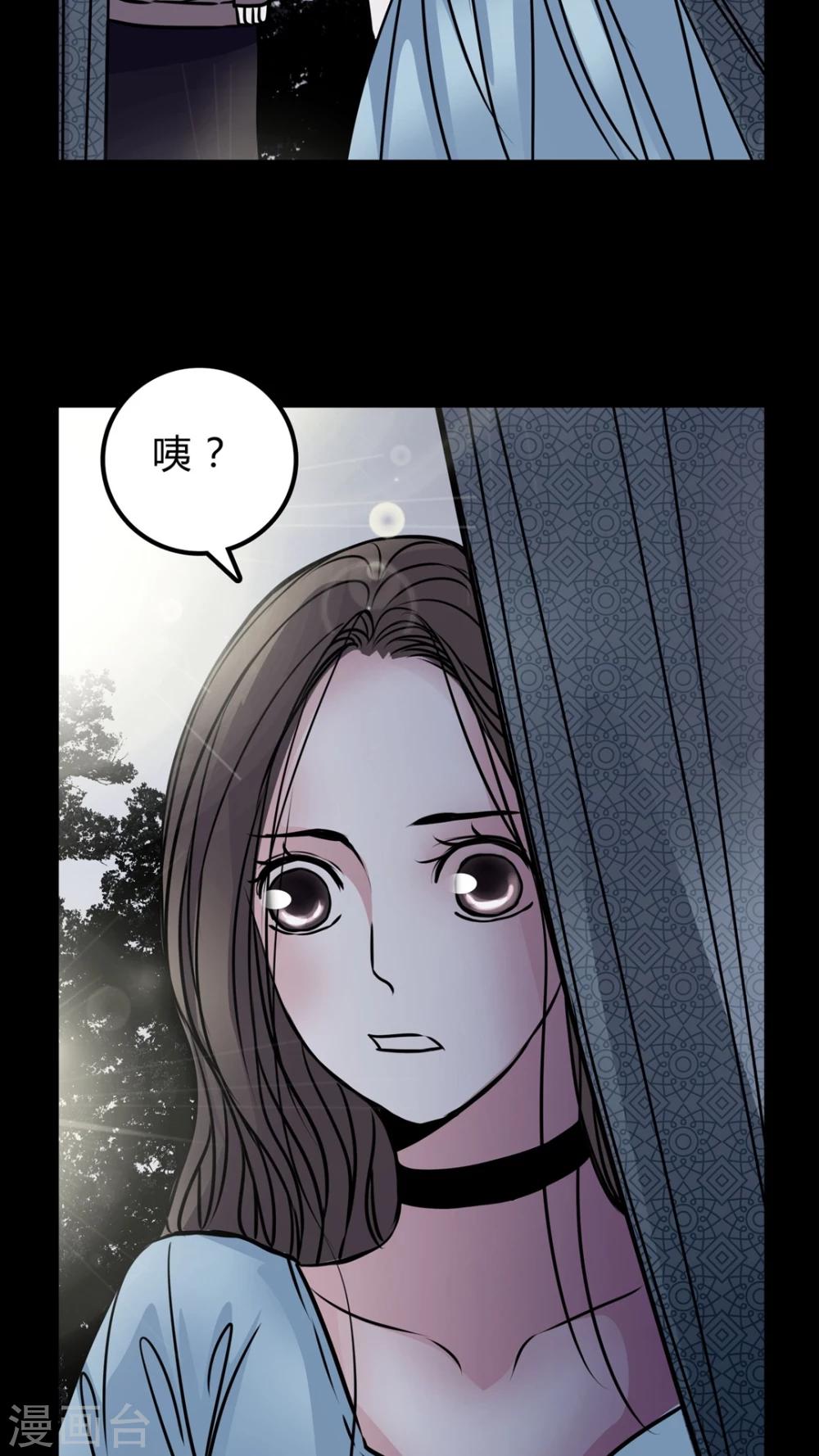 🍗女巫重生记 第49话 劈腿 第5页