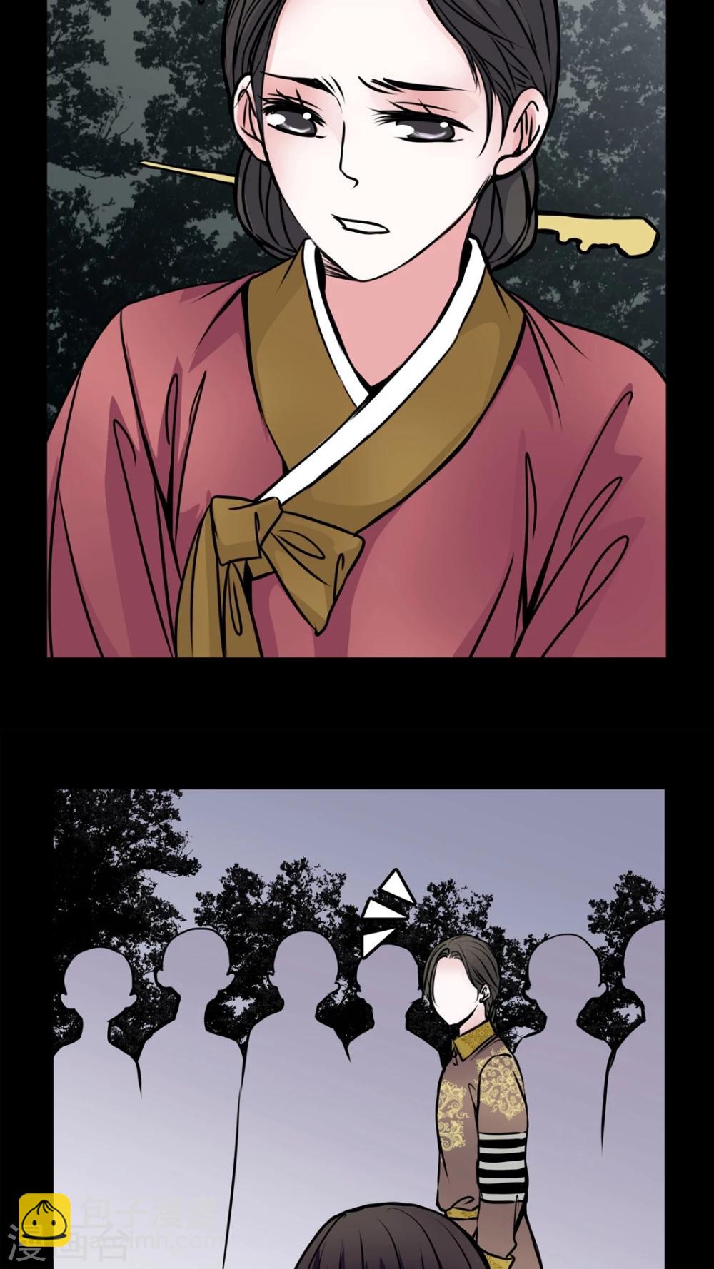 🍗女巫重生记 第51话 若有所思 第16页