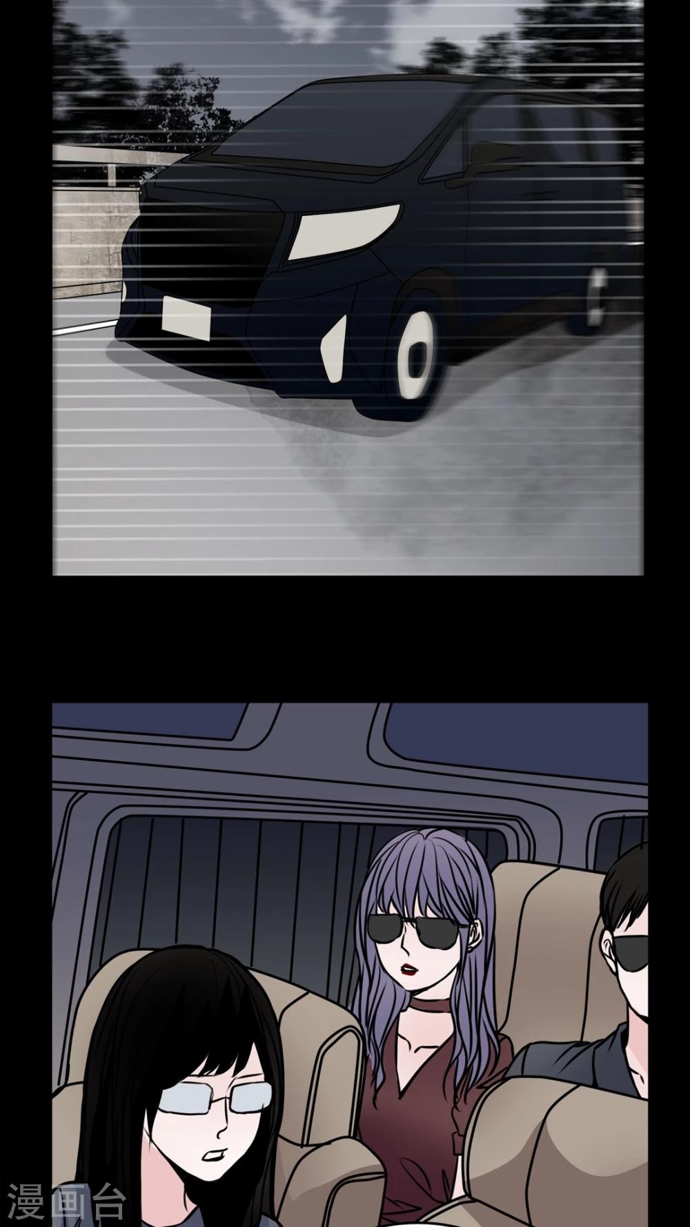 🍗女巫重生记 第53话 有办法 第16页