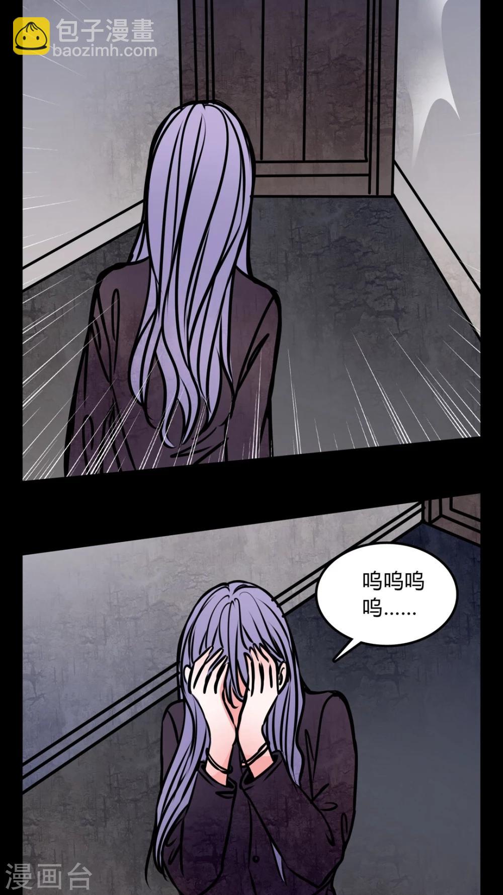 🍗女巫重生记 第57话 孩子是谁的? 第12页