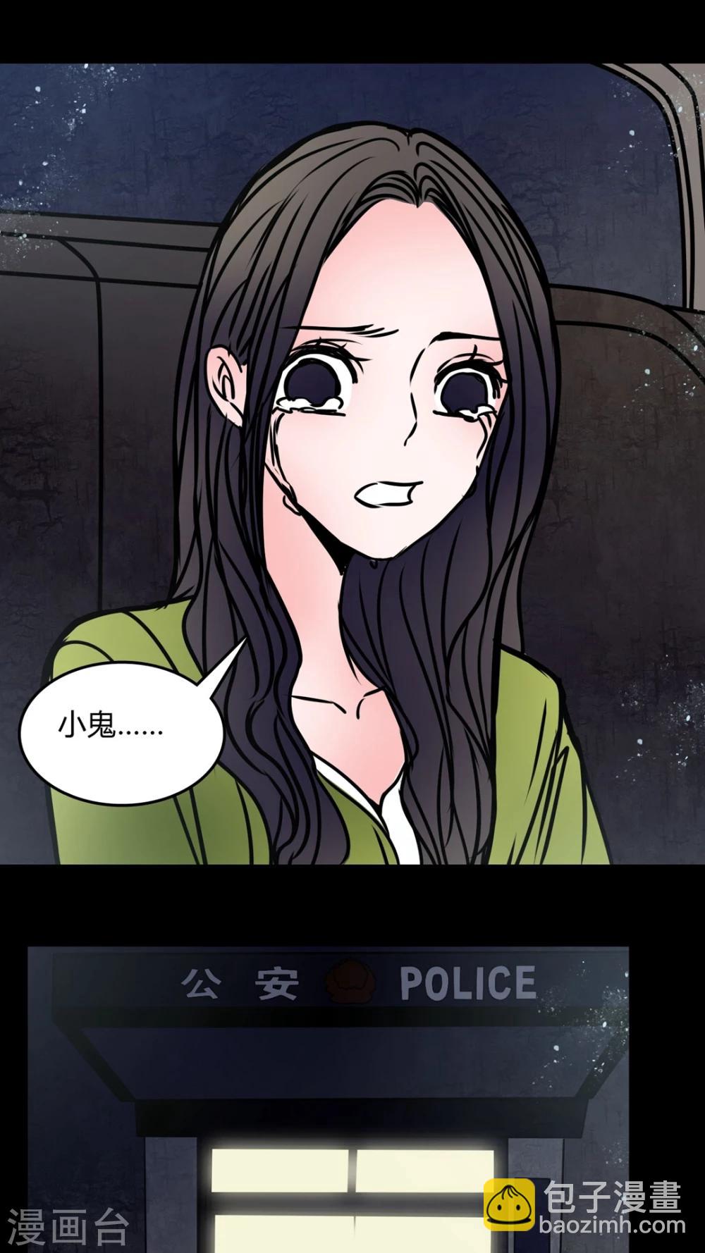🍗女巫重生记 第67话 倒霉的女星 第7页