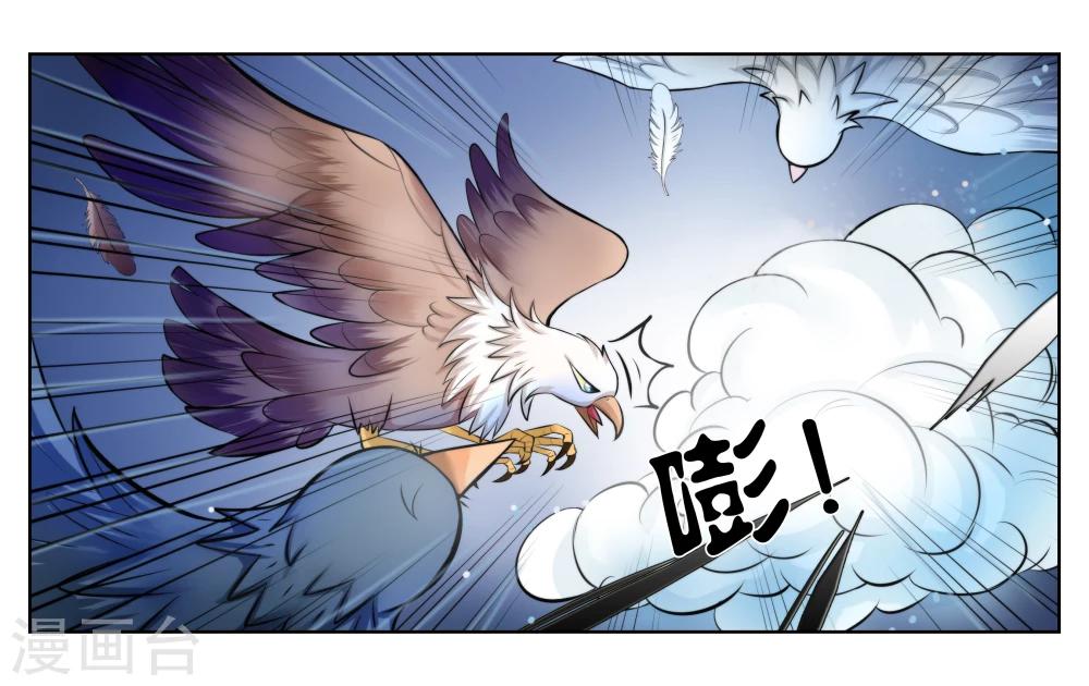 第1话 君子糕点屋-第1话