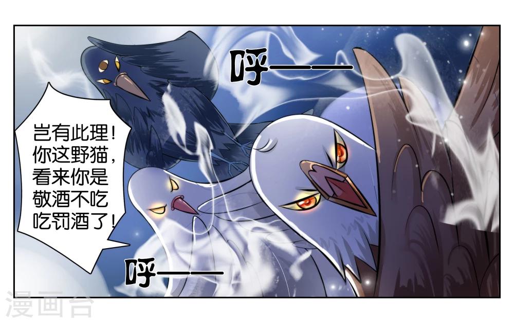第1话 君子糕点屋-第1话