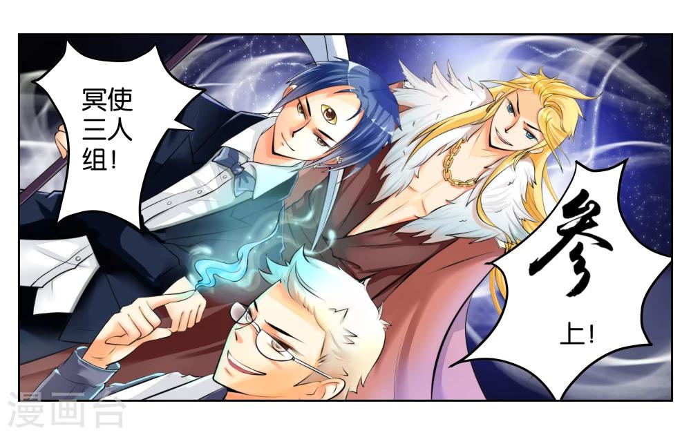 第1话 君子糕点屋-第1话