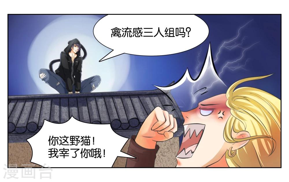 第1话 君子糕点屋-第1话