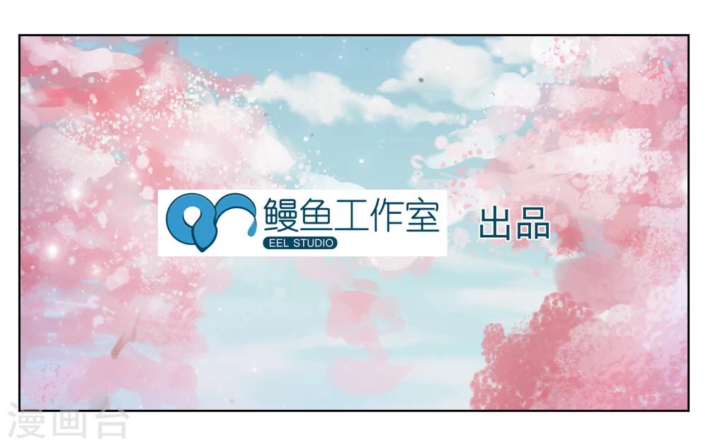 第1话 君子糕点屋-第1话