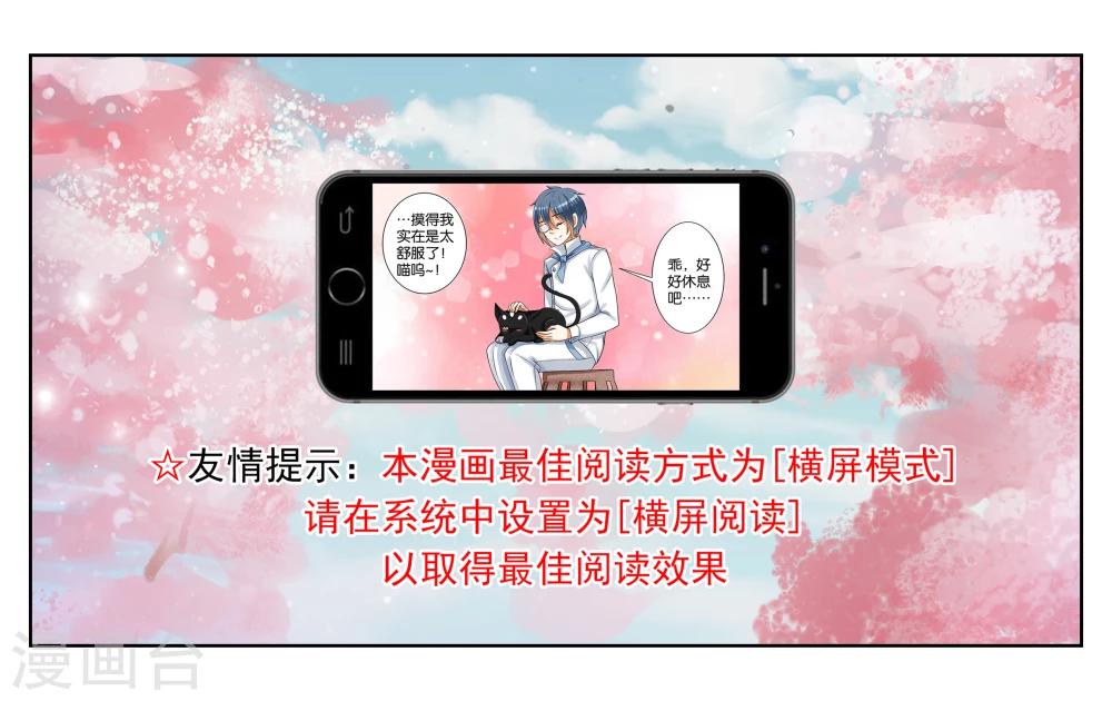 第1话 君子糕点屋-第1话