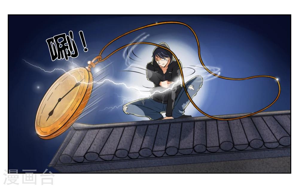 第1话 君子糕点屋-第1话