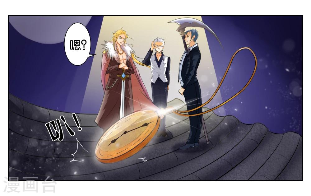 第1话 君子糕点屋-第1话