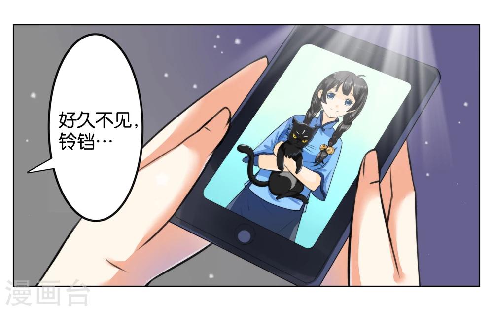 第1话 君子糕点屋-第1话