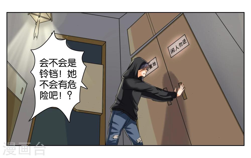第1话 君子糕点屋-第1话