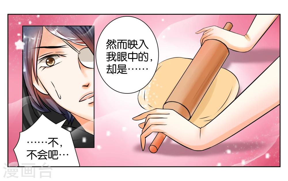 第1话 君子糕点屋-第1话