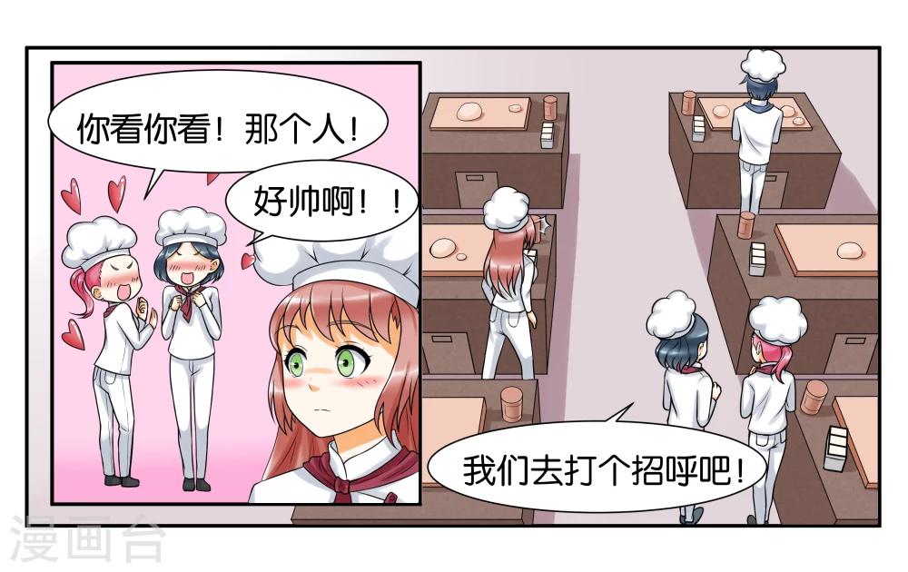 第9话 只如初见-第11话