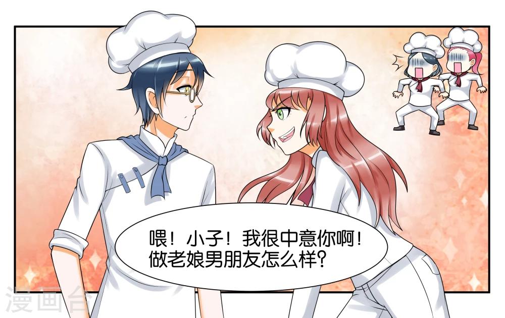 第9话 只如初见-第11话