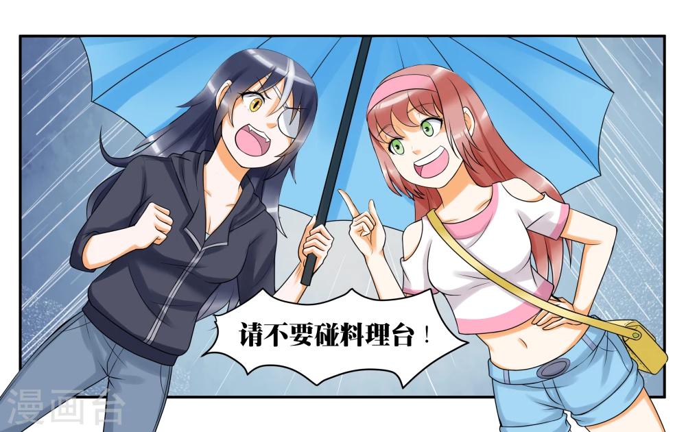 第9话 只如初见-第11话