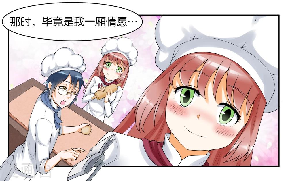 第9话 只如初见-第11话