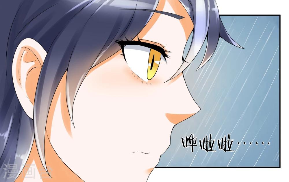 第9话 只如初见-第11话
